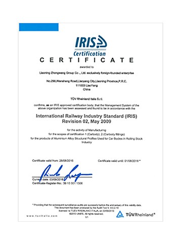 2016-国际铁路行业标准证书