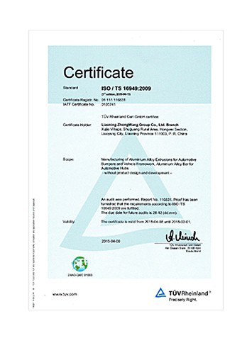 ISO/TS 16949:2009汽车产业品质管理系统认证
